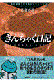 񂿂ႭL