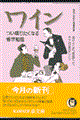 C肽Ȃ锎wm