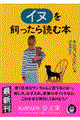 Ckǂޖ{