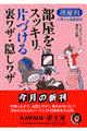 XbLЂÂ闠UEBU