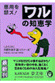 ̒mbw