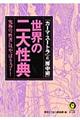 E̓含T