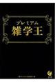 v~AGw