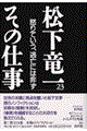 ꂻ̎d@QR