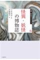 U@فEd̔