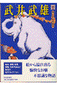 䕐Y