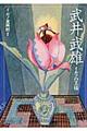䕐Y