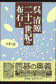 \ꐢI̕z΁@P