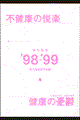 sN̉xyEN̗JT