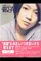 鍎q@m[RR