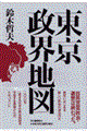 En}