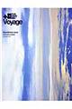 ＋８１　ｖｏｙａｇｅ　Ｓｃａｎｄｉｎａｖｉａ　ｉｓｓｕｅ