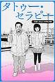 ^gD[EZs[