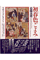 {EGt於iW@ʊ@R