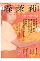 X仁@V
