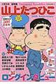 RソЂ