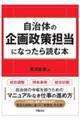 ̂̊搭SɂȂǂޖ{