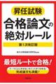 Ci_̐΃[@P
