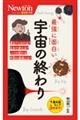 ŋɖʔF̏I