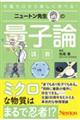 j[g搶̗ʎq_u`