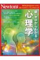 Newtonʍ@l̂߂̐Swij