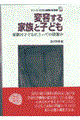 V[YqǂƋ̎Љw@R
