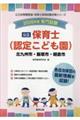 kBsEђˎsEqšۈmiF肱ǂj@QOQUNx