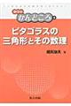 s^SX̎Op`Ƃ̐