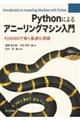 PythonɂAj[O}V