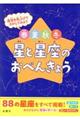 �t�E�āE�H�E�~�@���Ɛ����̂��ׂ񂫂傤