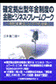 m苒o^Nx̋ZrWlXEt[[N