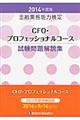 �b�e�n�E�v���t�F�b�V���i���R�[�X����������W�@�Q�O�P�S�N�x��