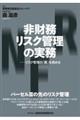 XNǗ̎