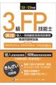 �R���e�o�Z�\�m�m���Z�E�l�E�ی��ڋq���Y���k�Ɩ��n���I������W�@�f�Q�Q�`�f�Q�R�N��