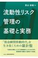 XNǗ̊bƎ