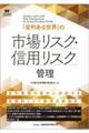 u鐢Ev̎sꃊXNEMpXNǗ