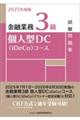 QOQTNxŁ@ZƖR@l^cbicbjR[XW@2025Nx