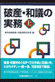 �j�Y�E�a�c�̎����@��