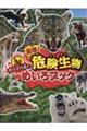 ToCoIŋI@댯߂ubN