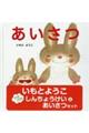 Ƃ悤p^p^񂿂傤Zbg