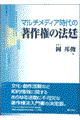 }`fBA̒쌠̖@