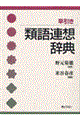 ތAzT
