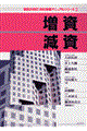 АŖ}jAV[Y@Q@S