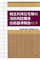 苤Z̏hpݔZp@