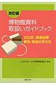َ戵KChubN@