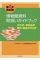 َ戵KChubN@Q