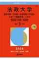 @wioϊwqQrEЉwqQrEX|[cNw[`j@QOQU