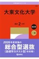 �哌������w�@�Q�O�Q�V