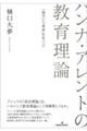 niEAg̋痝_