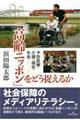 ujb|vǂ邩